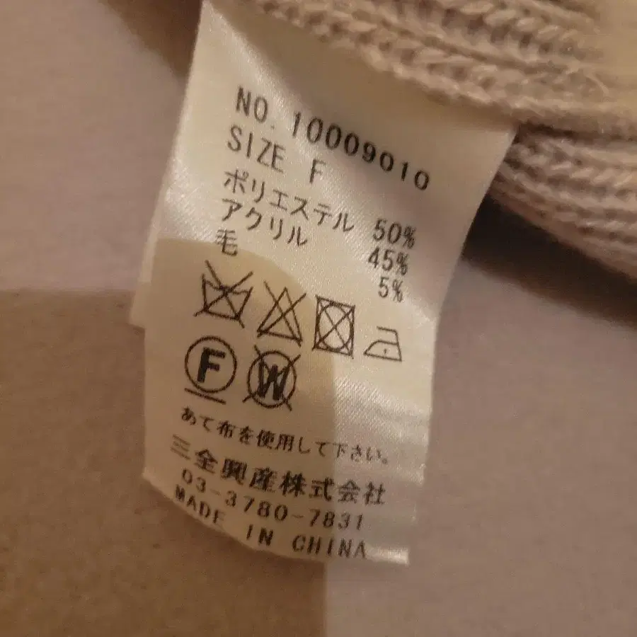 9번째 상품 이미지