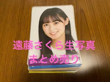 엔도 사쿠라 브로마이드 묶음 판매