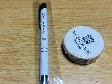 나이트메어 로토 야연