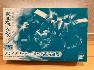 HG 1/144 그레이즈 리터 (컬트대 소속기) 프리미엄 반다이 한정판