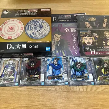 킹덤 제일복권 세트 판매