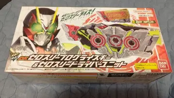 DX 제로 쓰리 프로그라이즈 키 & 제로 쓰리 드라이버 유닛