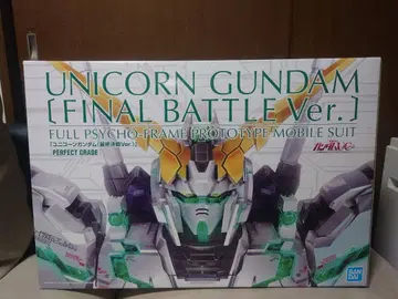 PG 1/60 유니콘 건담 최종 결전 Ver. 건담 UC 미개봉 새상품