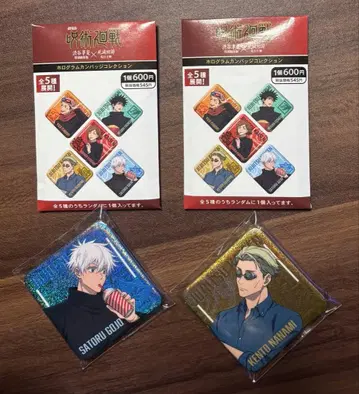 극장판 주술회전 시부야 사변 x 사멸회유 홀로그램 캔뱃지 컬렉션