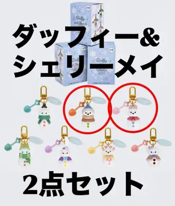 시크릿 오브 스노위 데이 참 더피 셰리메이