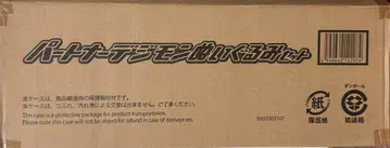 파트너 디지몬 봉제 인형 세트