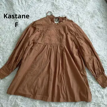 새상품급 Kastane 카스타네 오렌지 브라운 자수 긴팔 블라우스 F