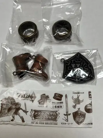 젤다의 전설 메탈 아이템 컬렉션 4개 세트
