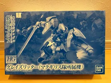 반다이 HG 그레이즈 리터 (맥길리스기 소속기) 프리미엄 반다이 한정판