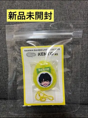 나니와단시 라이브 투어 굿즈 보이스 키링 나가오 켄토