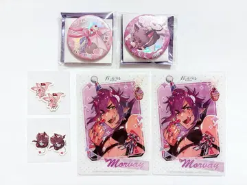 NU: 카니발 누카니 에스타 모르피스