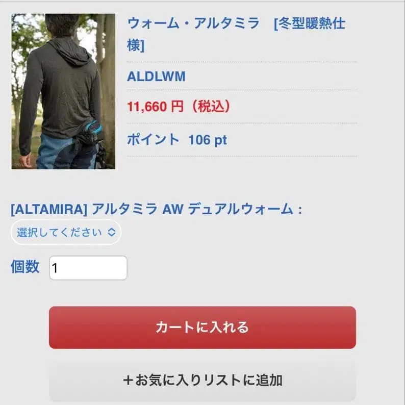 8번째 상품 이미지