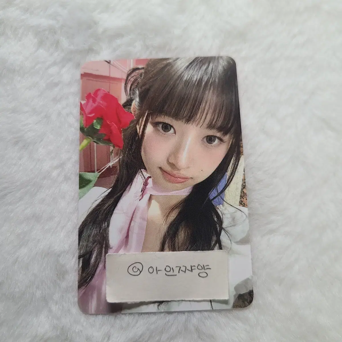 Empathy Apple Music pre-order benefit Lay