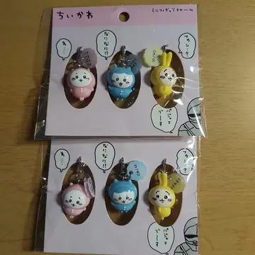 치이카와 피규어 참 세트 2개