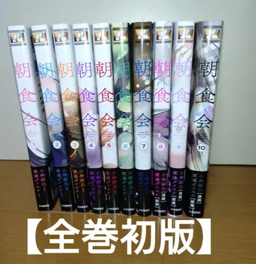 아침 식사 모임 1~10권 세트