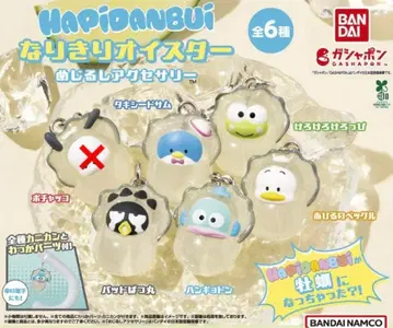 하피단부이 ~나리키리 오이스터~ 표식 액세서리 5종