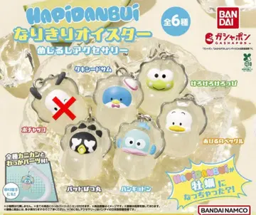 하피단부이 ~나리키리 오이스터~ 메지루시 액세서리