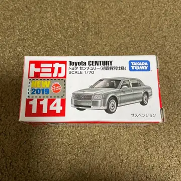 No.114 도요타 센추리 초회 특별 사양 미사용 절판 1대