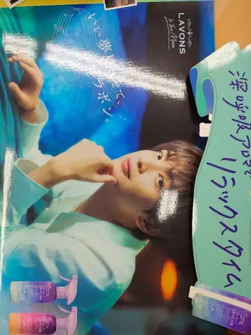 세로 45 x 가로 75cm 타마모리 유타 라본 팝 판매 촉진