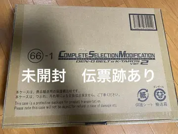 csm 덴오 벨트 & 케타로스 ver.2