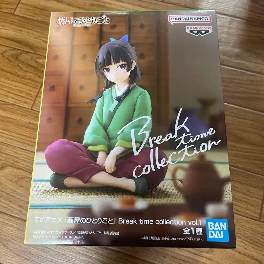 1번째 상품 이미지