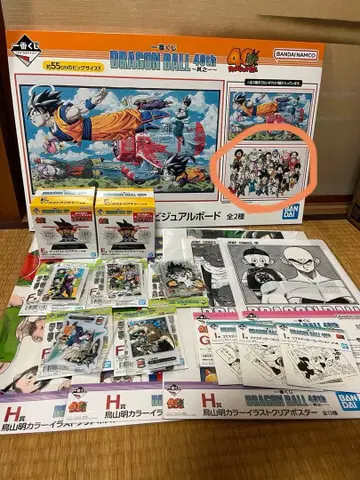 제일복권 DRAGON BALL 40th&덤