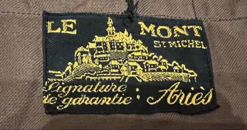 몽생미셸 지레 베스트 피케 빈티지 빅 사이즈