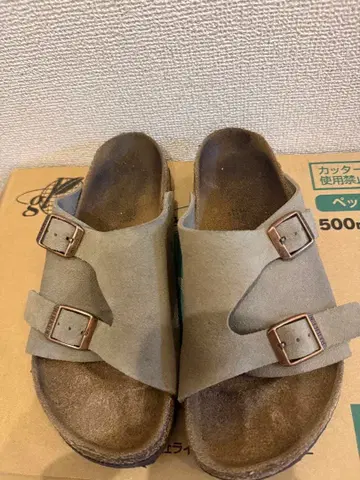 버켄스탁 취리히 토프