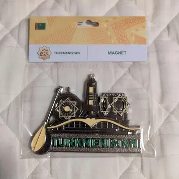 만박 토크메니스탄 마그넷