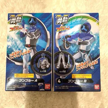 유도 폭상전대 분붐저 분블루