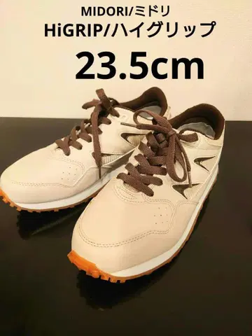 하이 그립 스니커즈