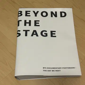 BEYOND THE STAGE: BTS 포토북
