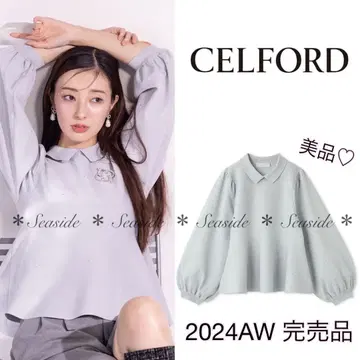 새상품급 24AW 셀포드 니트 옷깃 블루 완판템 정가 19800엔 루네