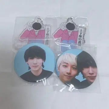 오니이산즈 러브 캔뱃지 아크링 키링