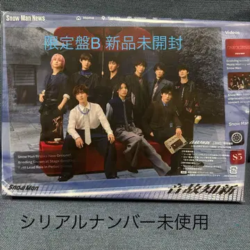 음고지신 한정판 B DVD 시리얼 넘버 포함