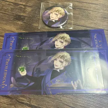 트위스테 빌 세트 AGF