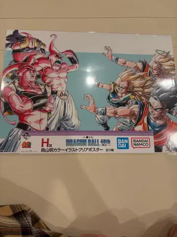 1번 복권 드래곤볼 클리어 포스터