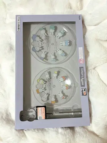 다이토 복권 미피 Anniversary party [ A상 ]