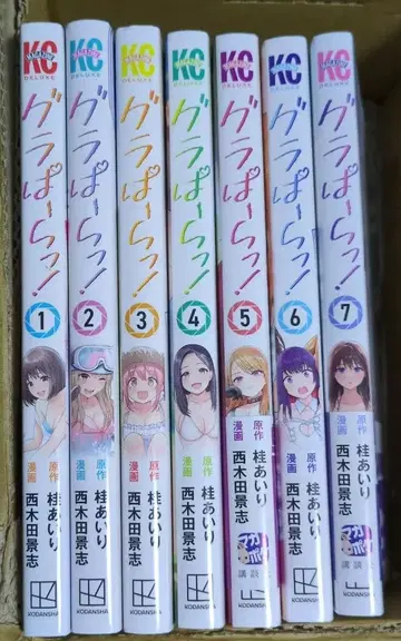 코믹스 그라파라!