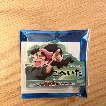 닌타마 란타로 스이파라 나나마츠 코헤이타 네임 배지