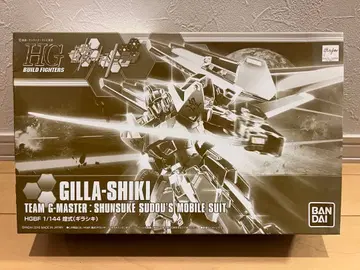 HG 코우시키 (기라시키) 프리미엄 반다이 한정판