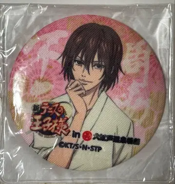 신 테니스의 왕자님 후지 슈스케 대에도 온천 이야기 캔 거울