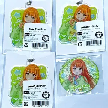 학마스 DMM 스크래치 복권 청하 아크릴 키링 캔뱃지 세트