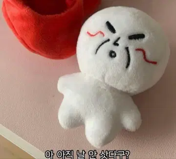 straykids 스키즈 리노 10cm 쥴리미 봉제 인형