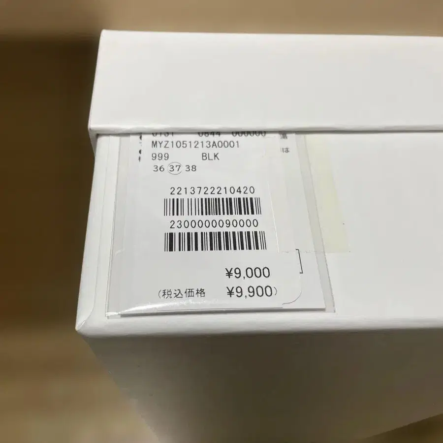 6번째 상품 이미지