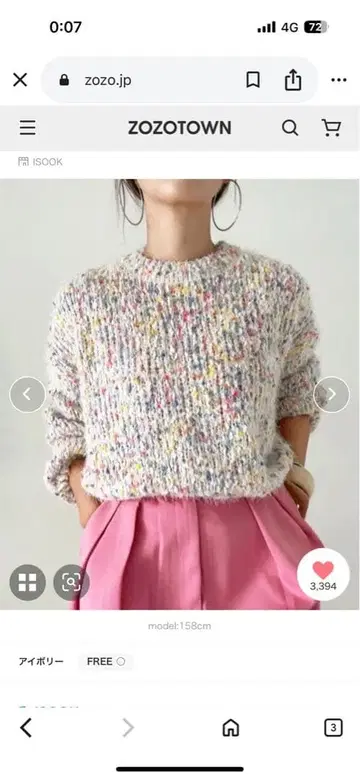 ISOOK 믹스 컬러 샤기 니트