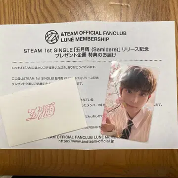 100명 당선품 &TEAM HARUA 사월당 당선 통지 케이스