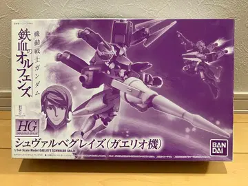 HG 슈발베 레이즈 (가에리온기) 프리미엄 반다이 한정판