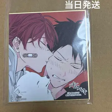 기븐전 특전 입장 특전 색지 마후유 나츠카