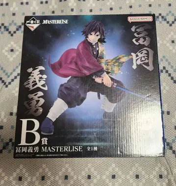 미개봉품 제일복권 귀멸의 칼날 상현의 3 B상 토미오카 기유 피규어